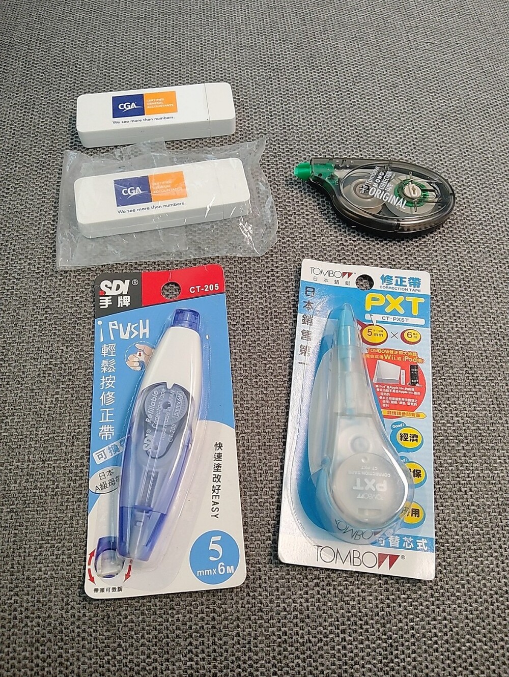 Correction Tapes Bundle Of 5 School Supplies Office Supplies Stationary